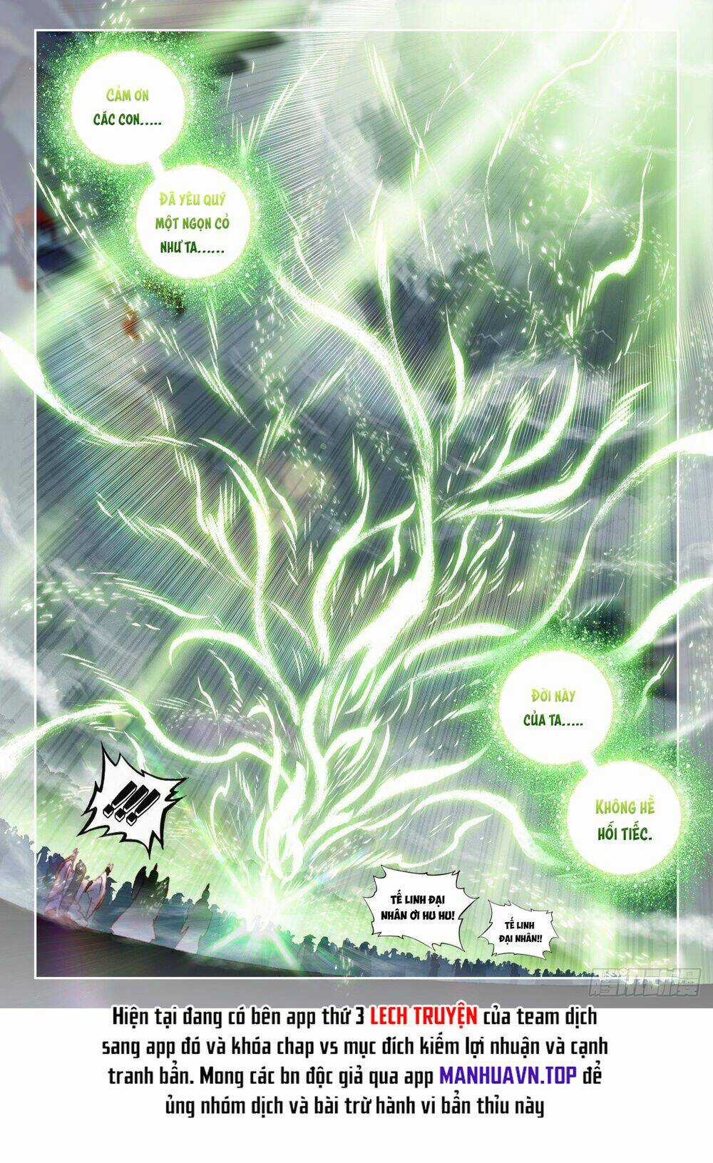 Thế Giới Hoàn Mỹ Chapter 232 trang 13