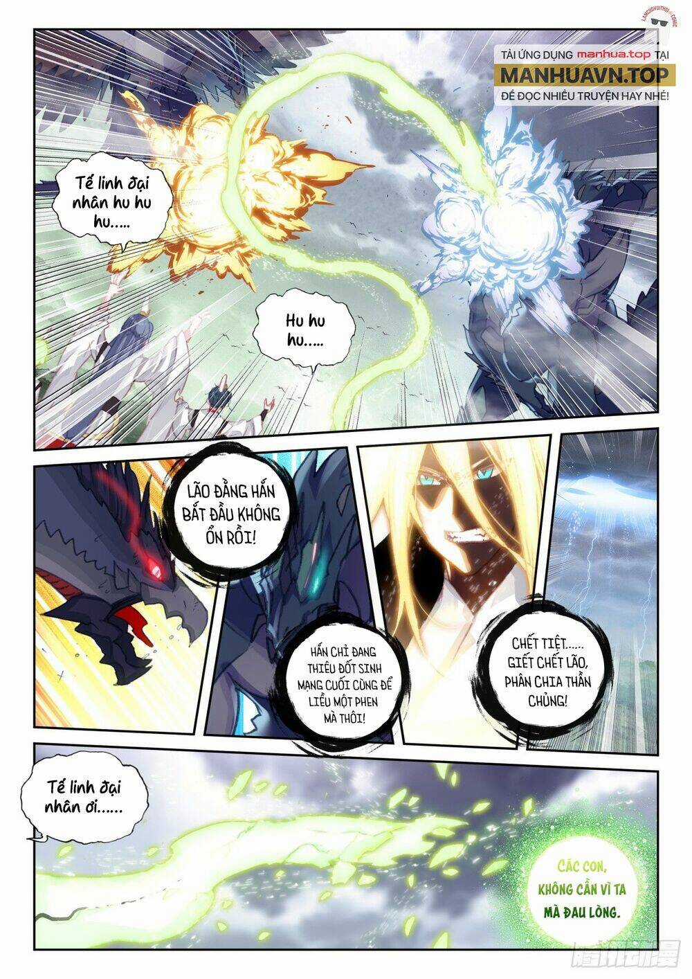 Thế Giới Hoàn Mỹ Chapter 232 trang 8