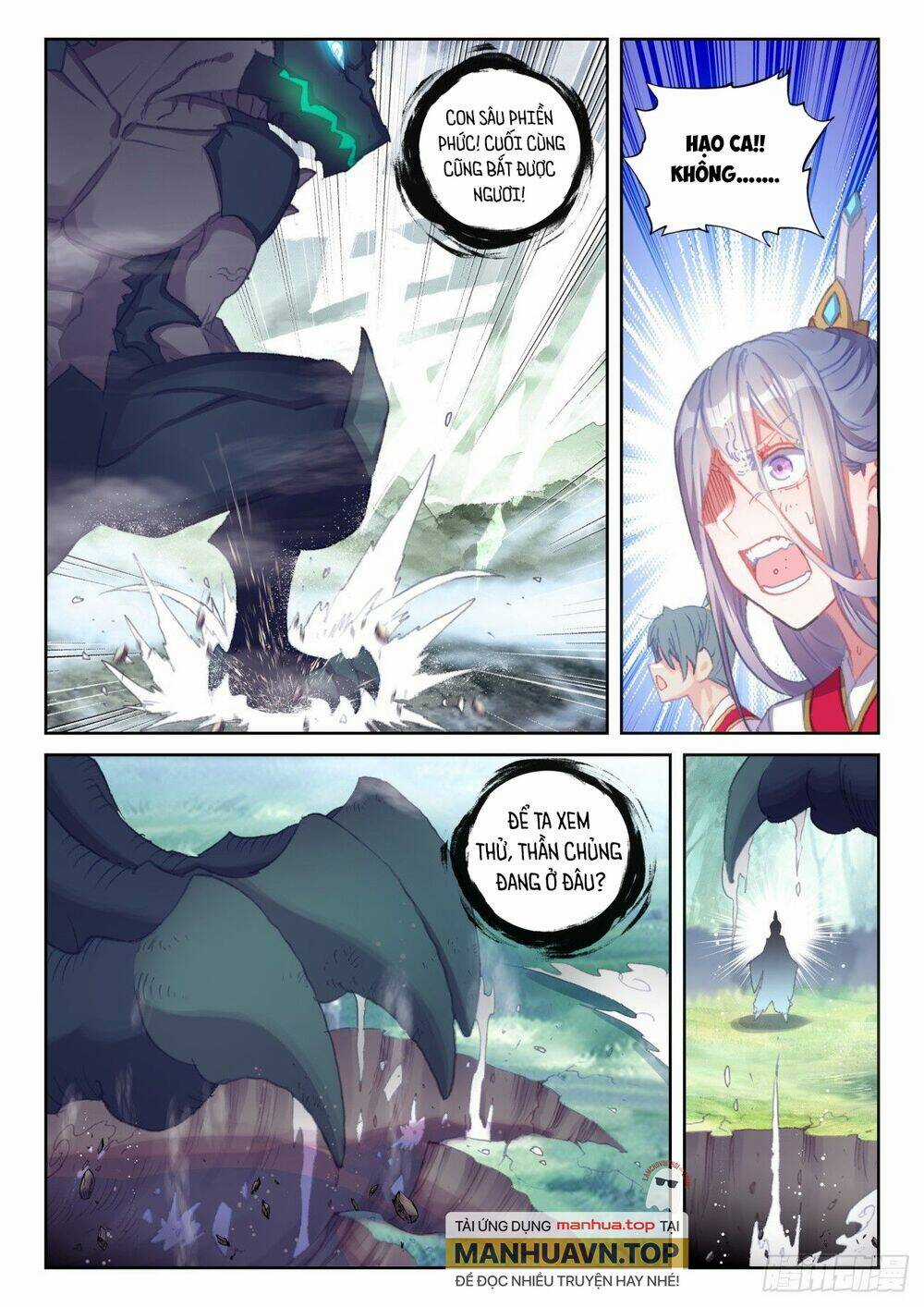 Thế Giới Hoàn Mỹ Chapter 233 trang 12