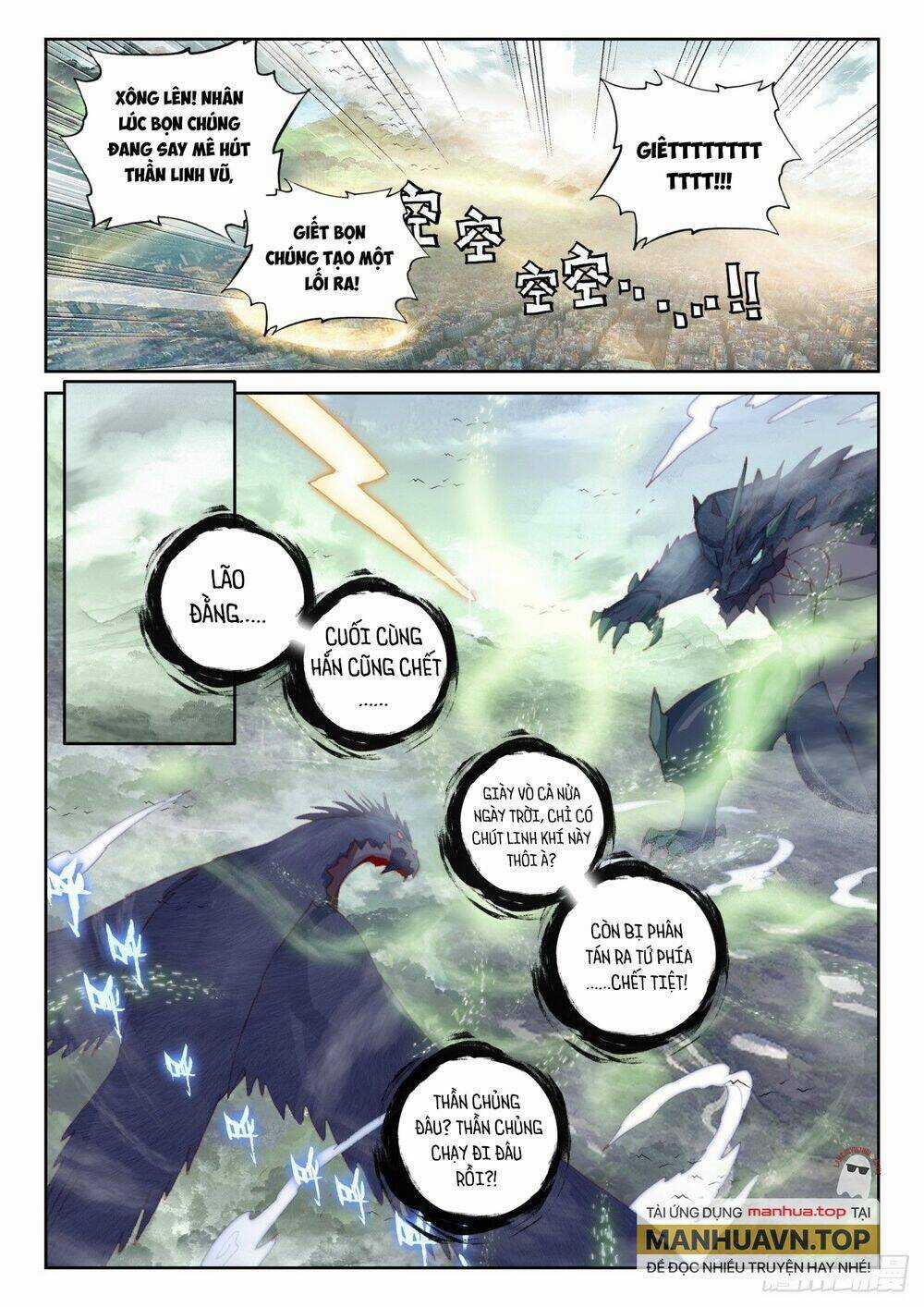 Thế Giới Hoàn Mỹ Chapter 233 trang 8
