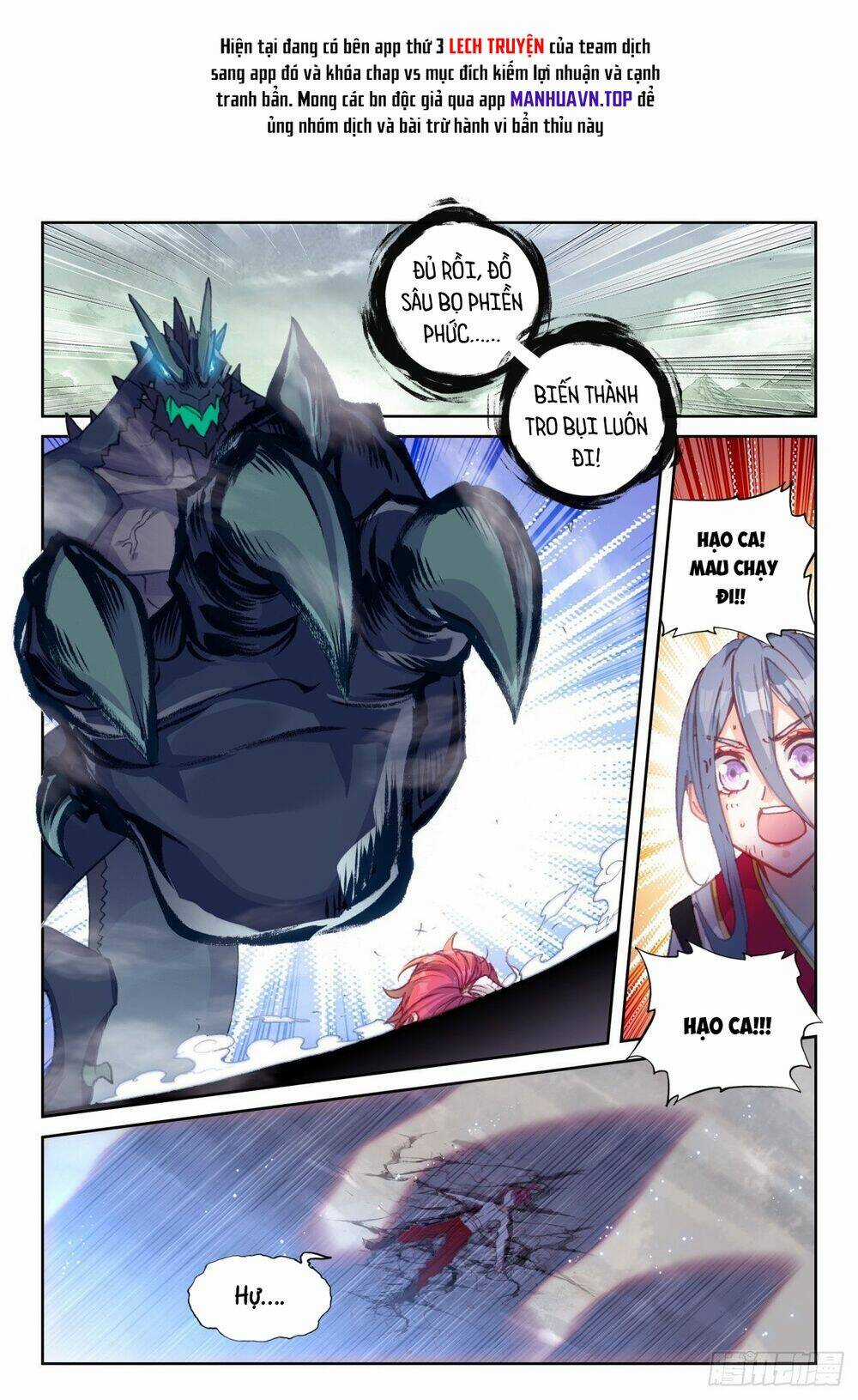 Thế Giới Hoàn Mỹ Chapter 234 trang 2