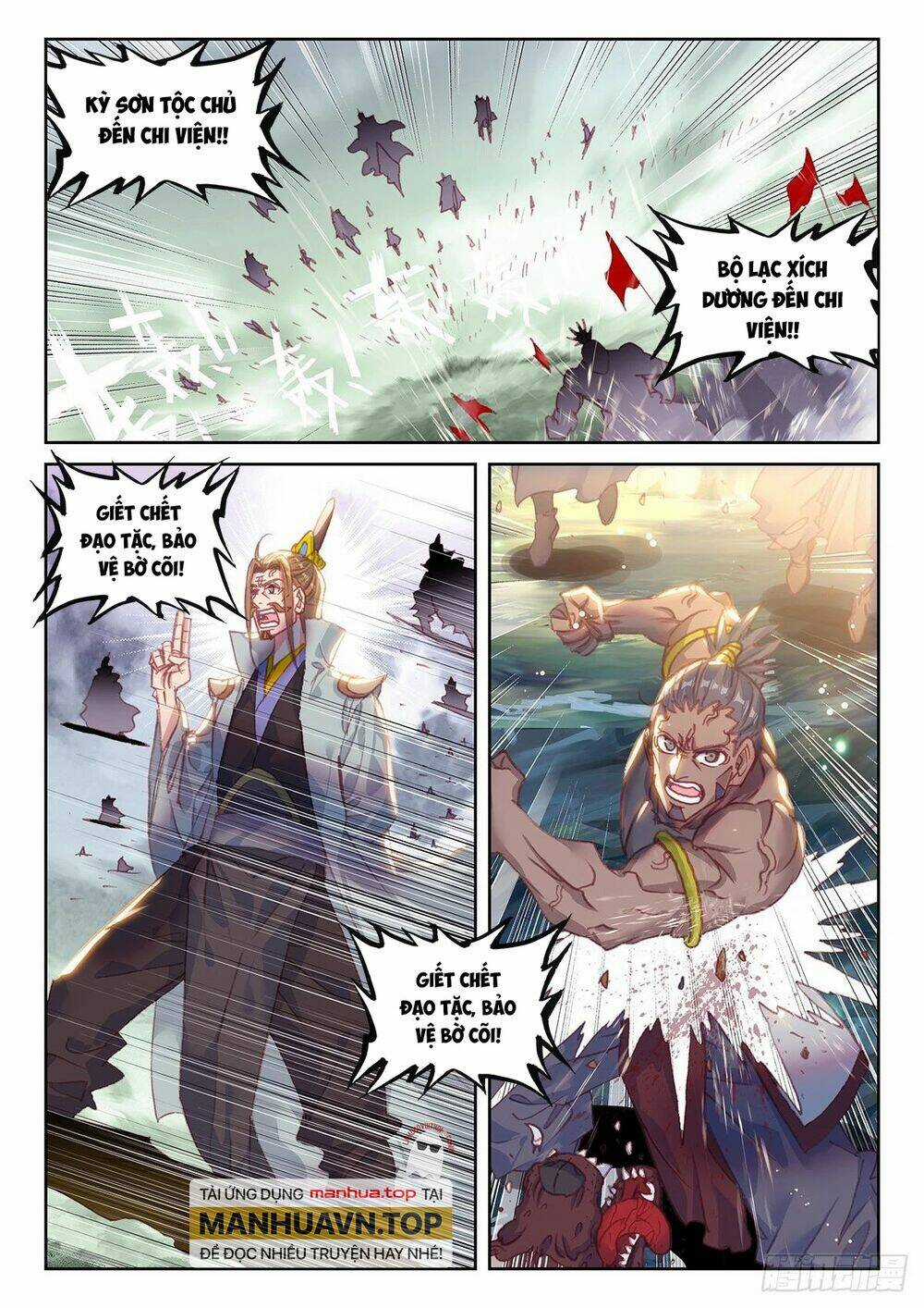 Thế Giới Hoàn Mỹ Chapter 236 trang 12