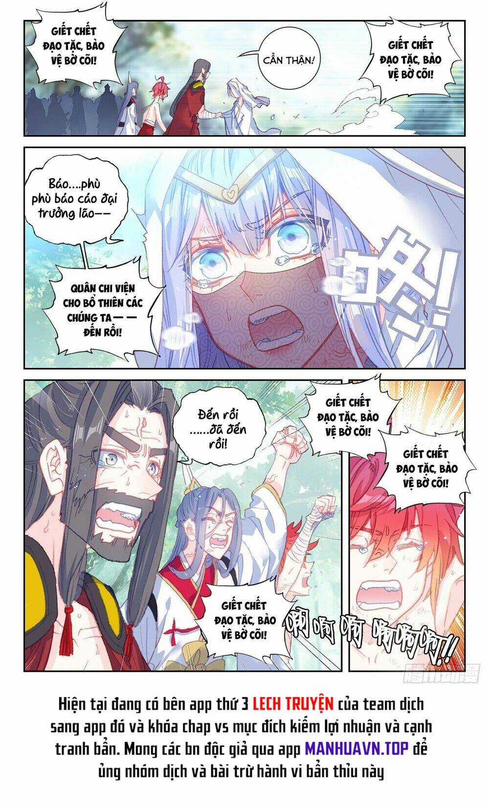 Thế Giới Hoàn Mỹ Chapter 236 trang 13