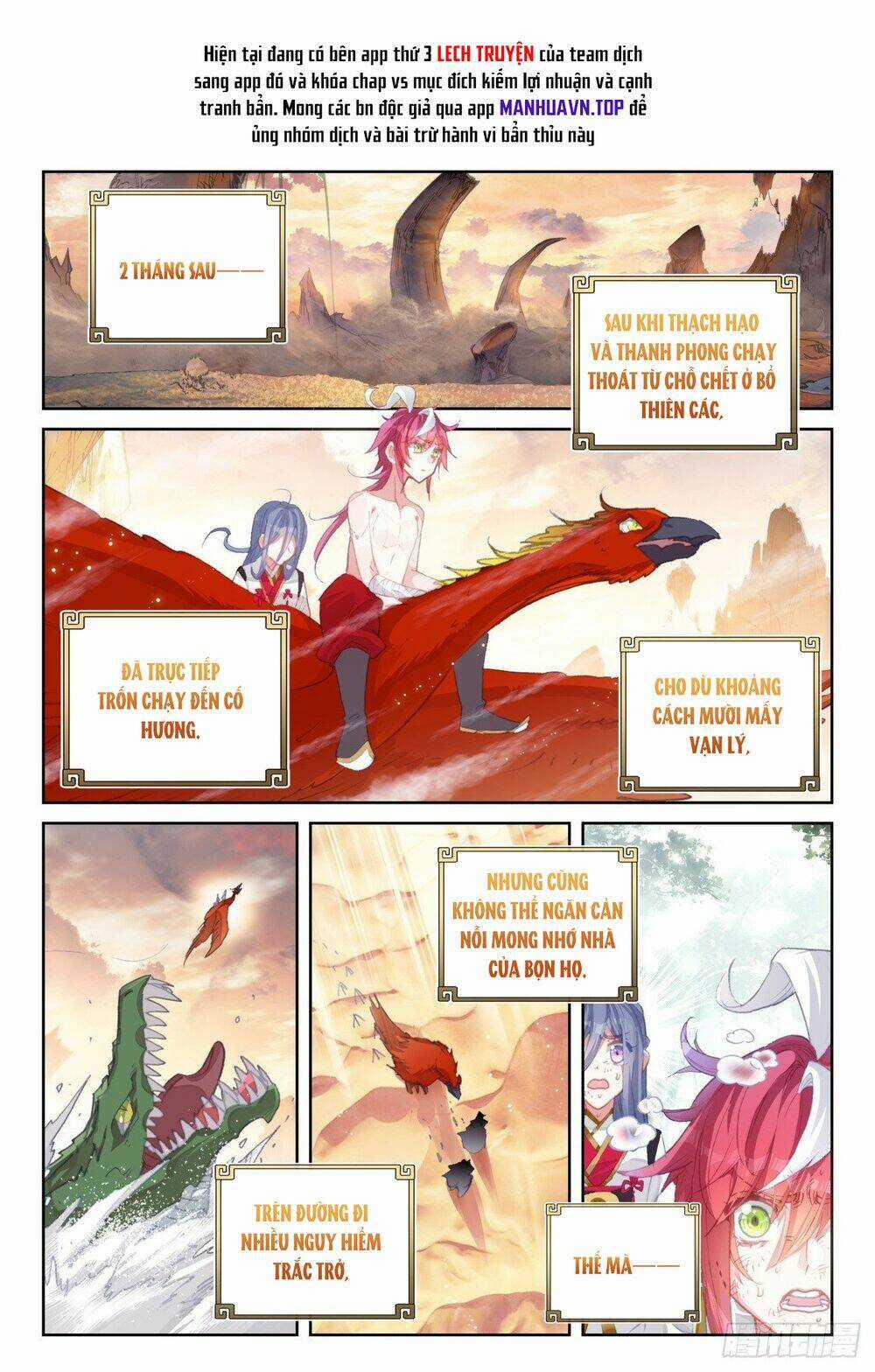 Thế Giới Hoàn Mỹ Chapter 242 trang 2