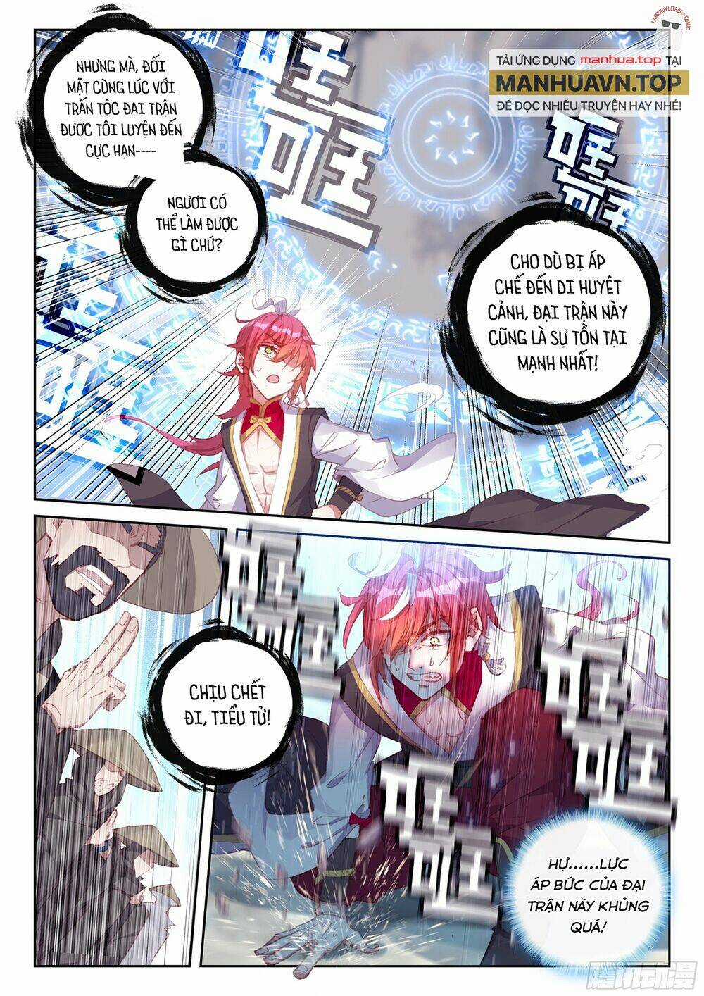 Thế Giới Hoàn Mỹ Chapter 245 trang 12