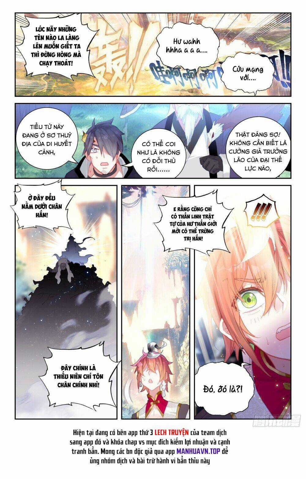 Thế Giới Hoàn Mỹ Chapter 246 trang 11