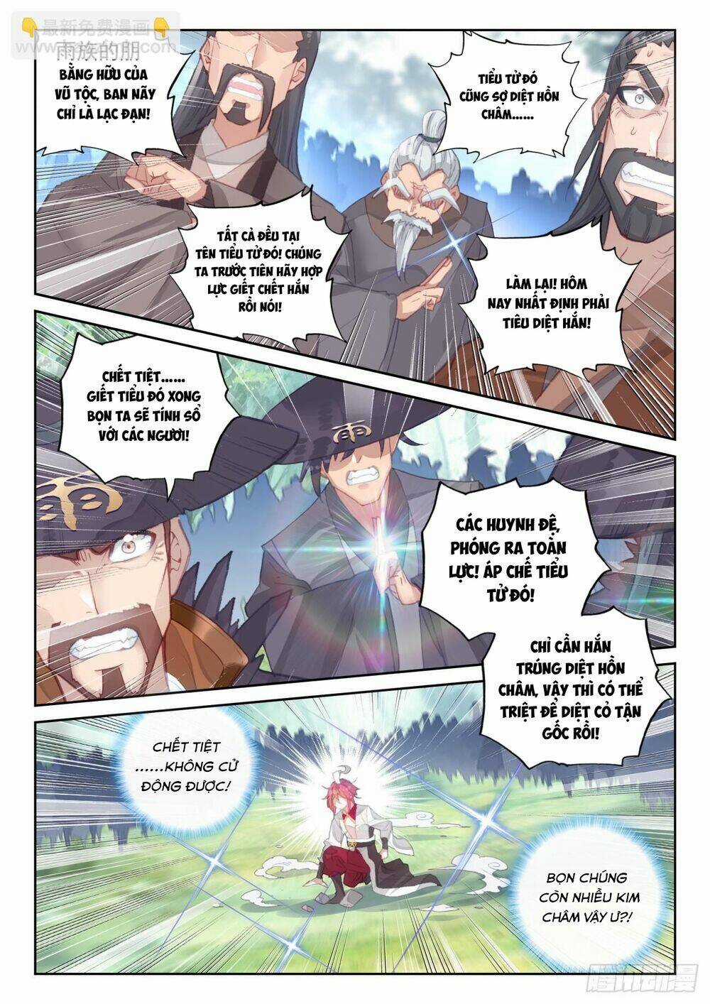 Thế Giới Hoàn Mỹ Chapter 246 trang 4