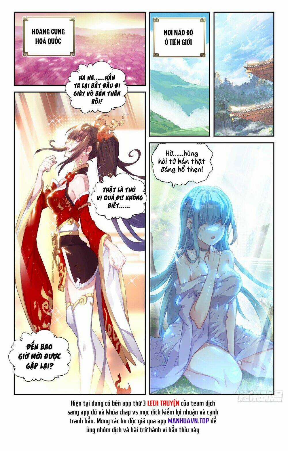 Thế Giới Hoàn Mỹ Chapter 247 trang 13