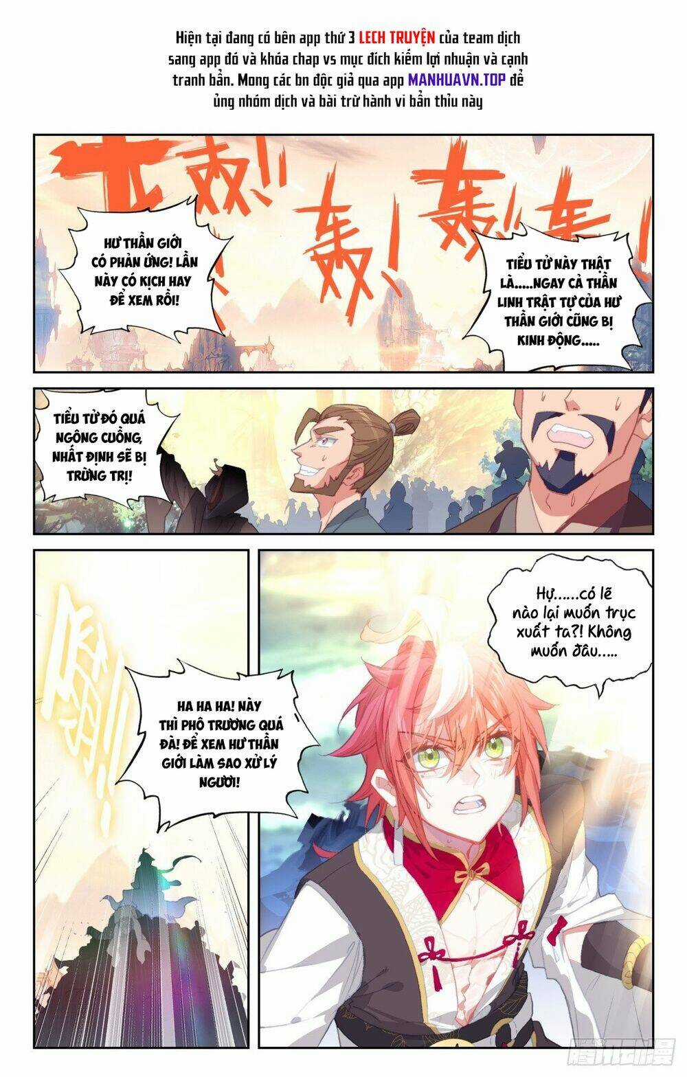 Thế Giới Hoàn Mỹ Chapter 247 trang 3