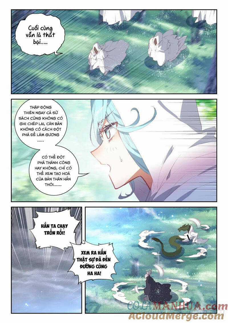 Thế Giới Hoàn Mỹ Chapter 255 trang 2