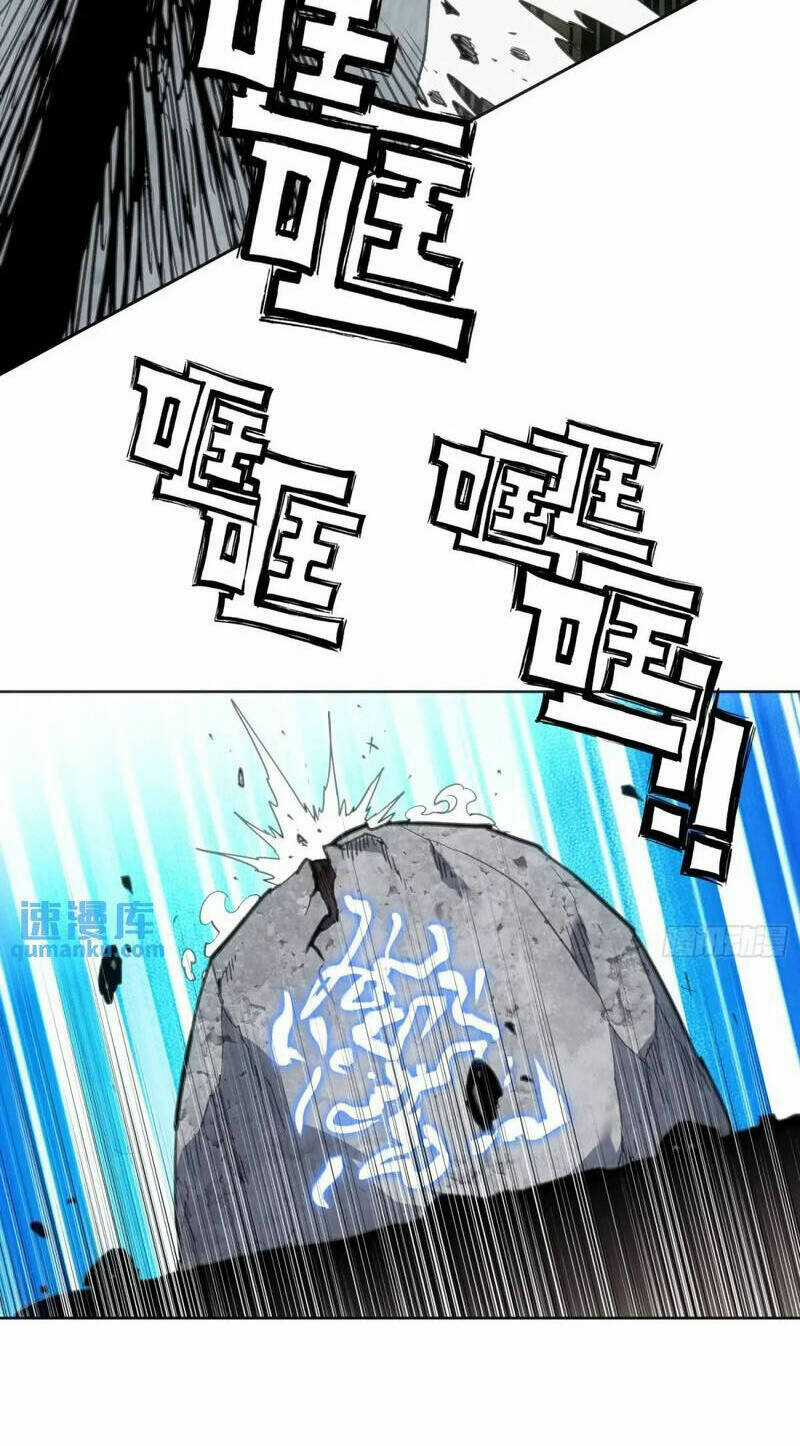 Thế Giới Hoàn Mỹ Chapter 260 trang 51