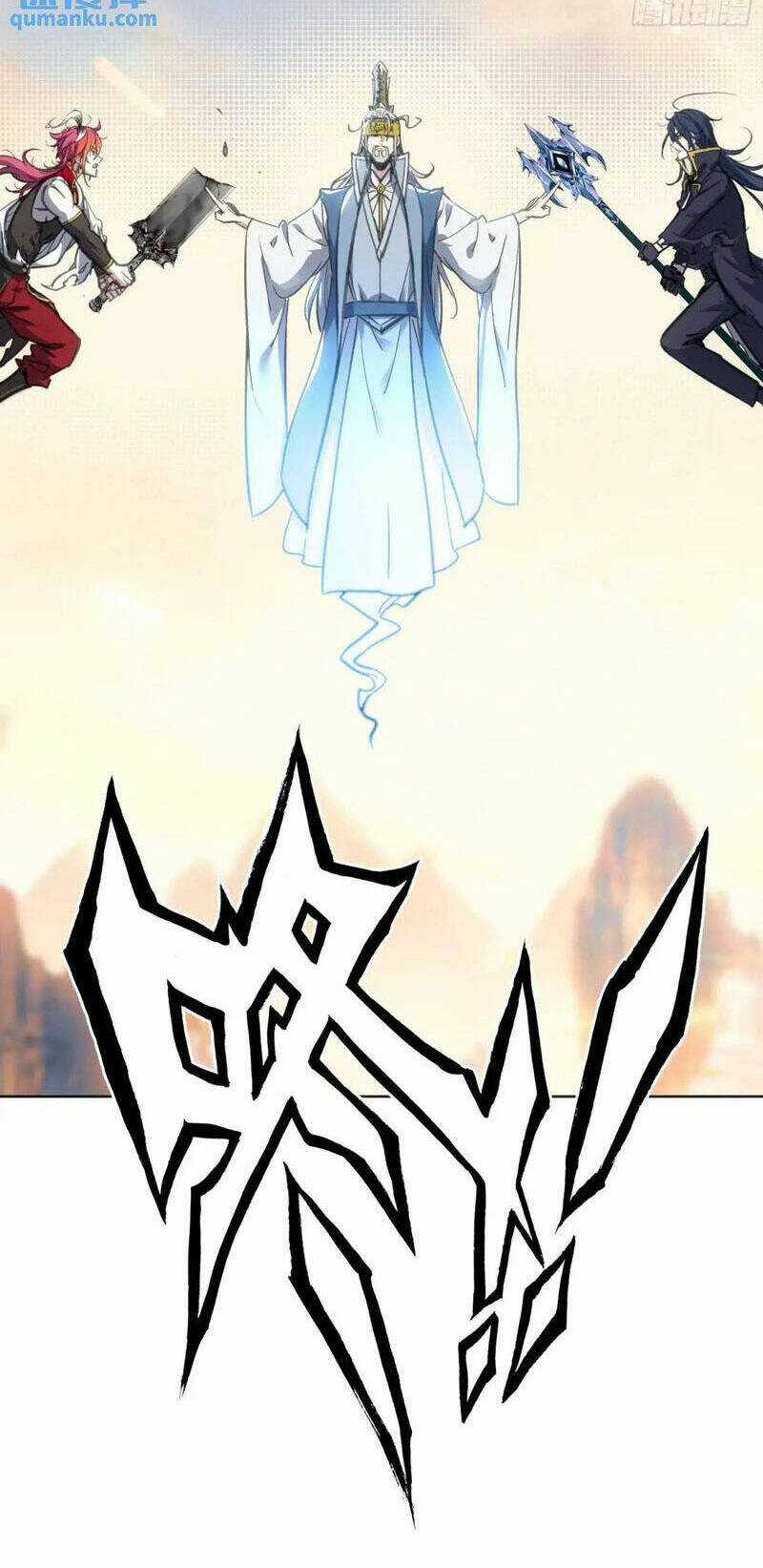 Thế Giới Hoàn Mỹ Chapter 260 trang 61