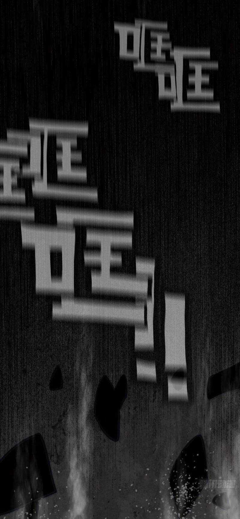 Thế Giới Hoàn Mỹ Chapter 261 trang 9