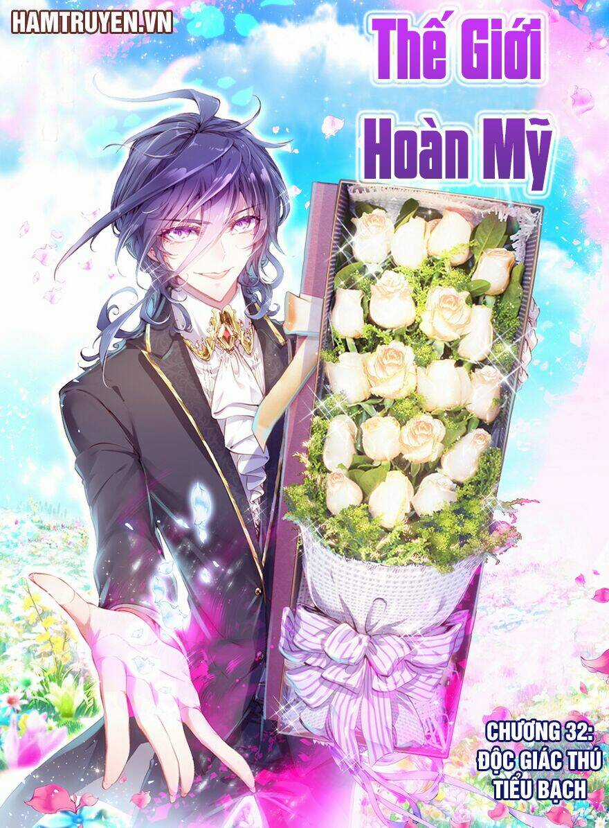 Thế Giới Hoàn Mỹ Chapter 32 trang 0