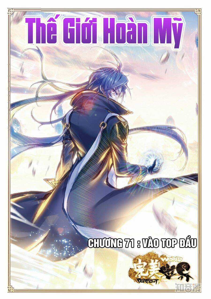 Thế Giới Hoàn Mỹ Chapter 71 trang 1