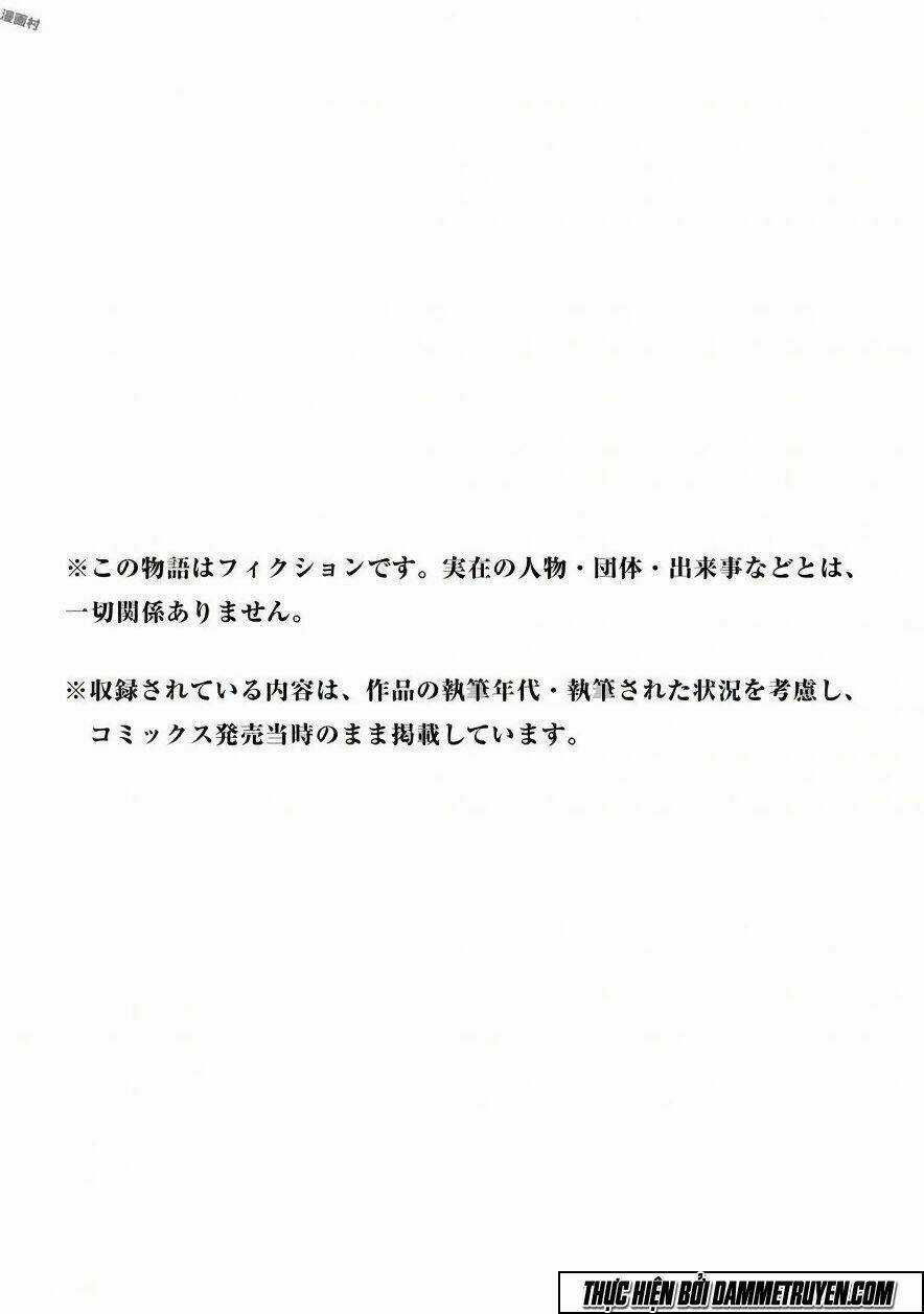 Thế Giới Hỗn Loạn Chapter 10 trang 39