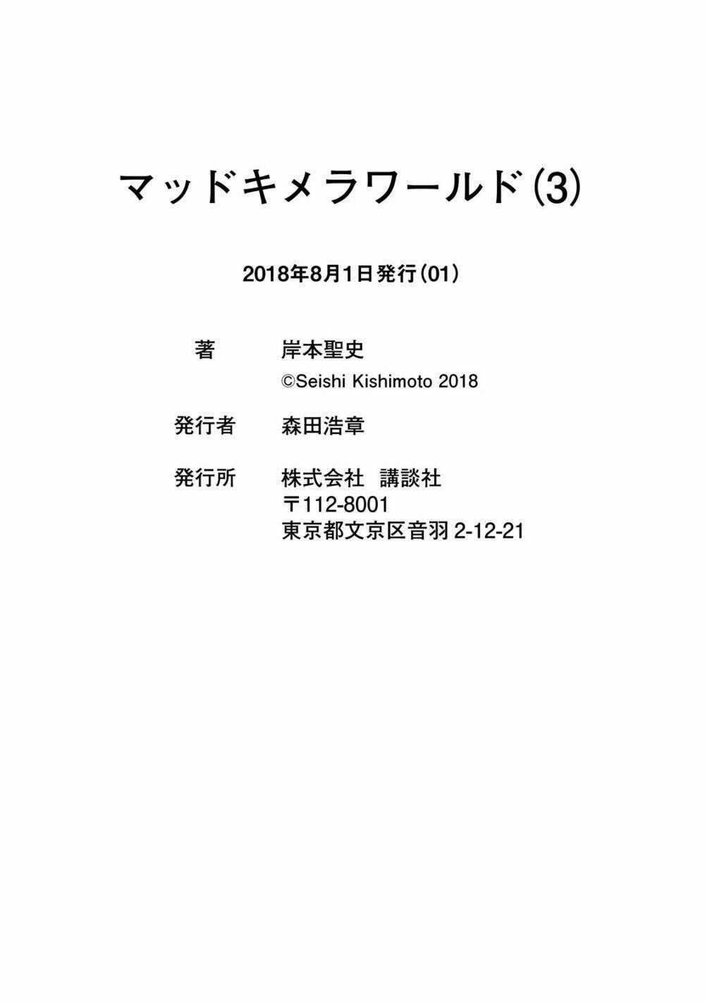 Thế Giới Hỗn Loạn Chapter 15 trang 38