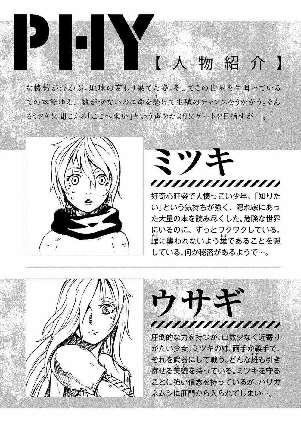 Thế Giới Hỗn Loạn Chapter 16 trang 4