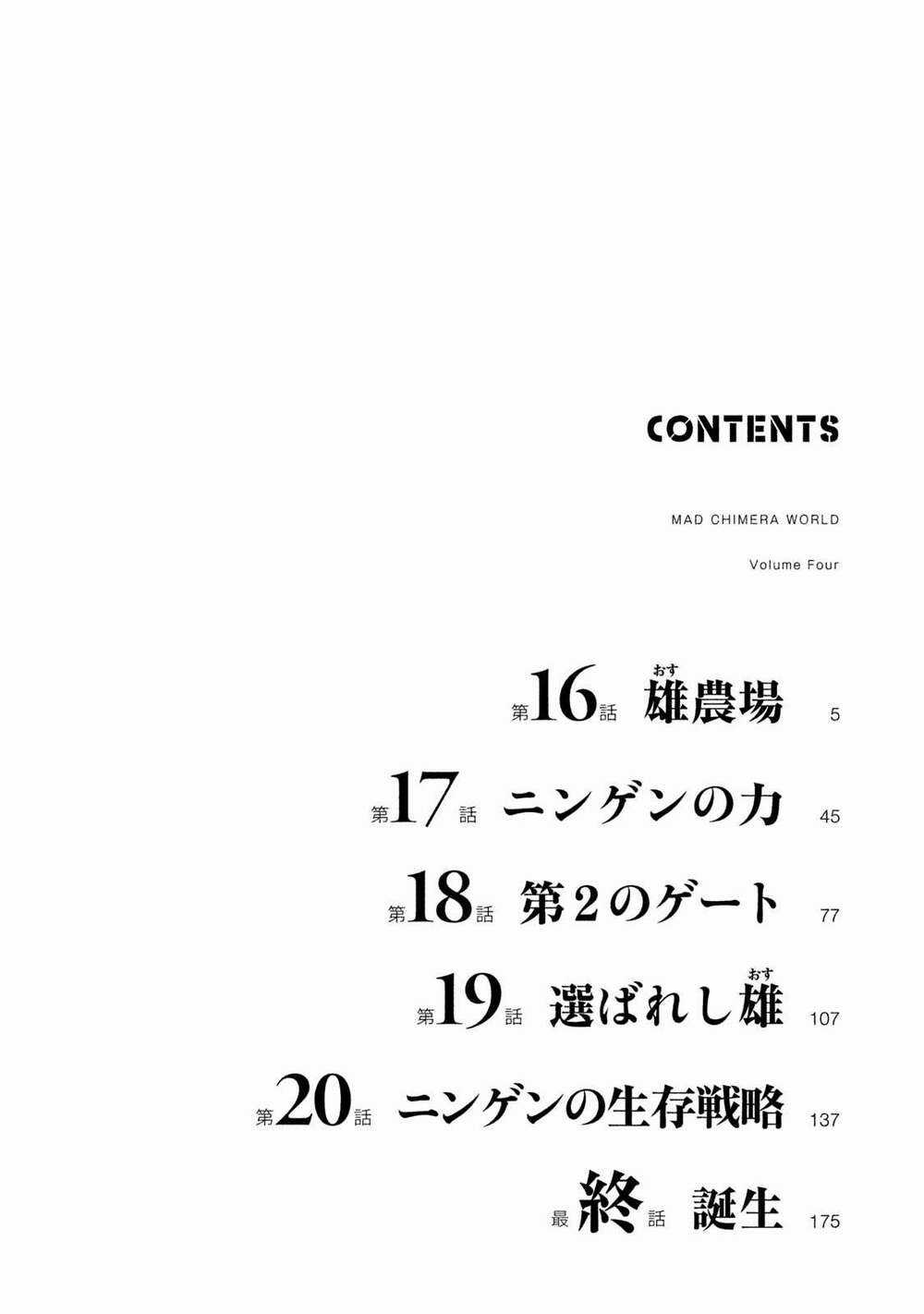 Thế Giới Hỗn Loạn Chapter 16 trang 6