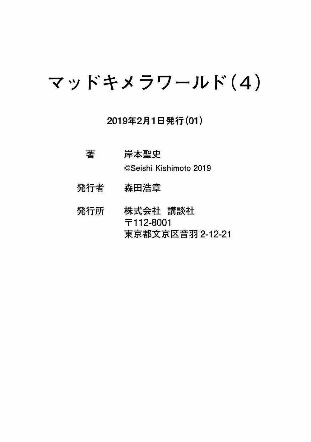 Thế Giới Hỗn Loạn Chapter 21 trang 47