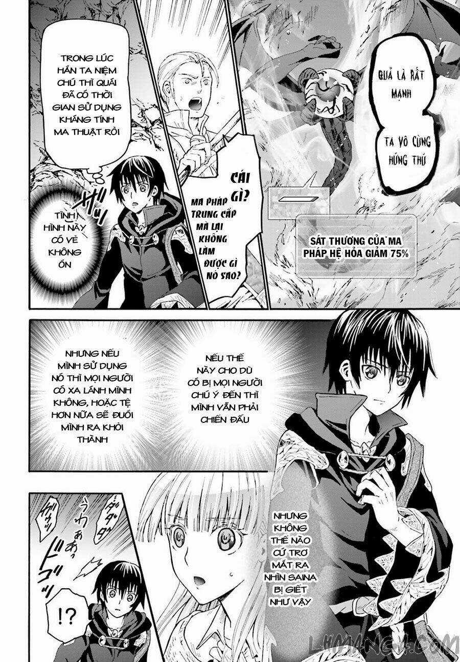 Thế Giới Khác - Cuồng Tưởng Khúc Chapter 11 trang 16