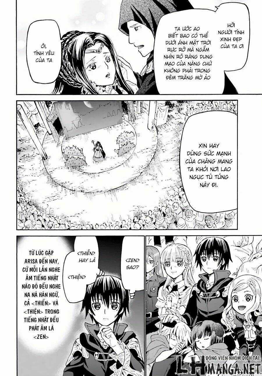 Thế Giới Khác - Cuồng Tưởng Khúc Chapter 17 trang 2