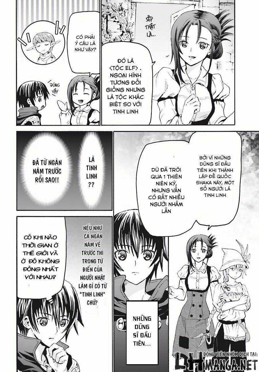 Thế Giới Khác - Cuồng Tưởng Khúc Chapter 18 trang 16