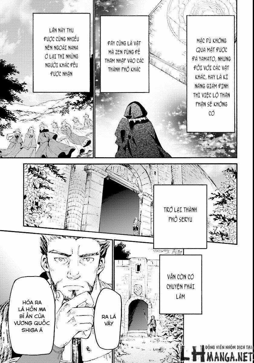 Thế Giới Khác - Cuồng Tưởng Khúc Chapter 26 trang 17