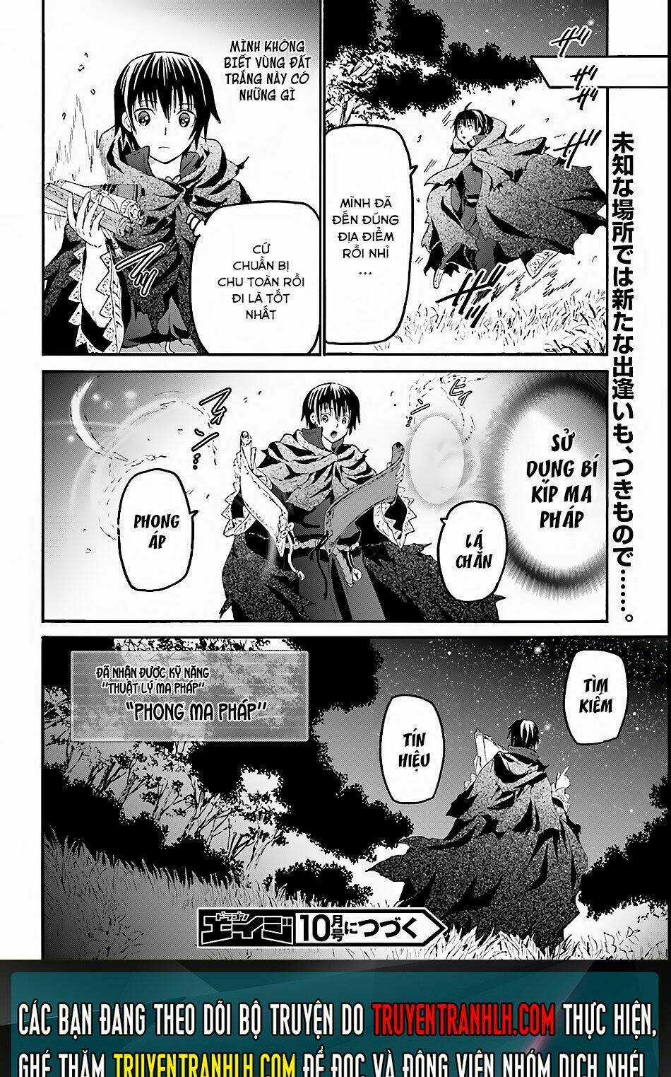 Thế Giới Khác - Cuồng Tưởng Khúc Chapter 34 trang 24