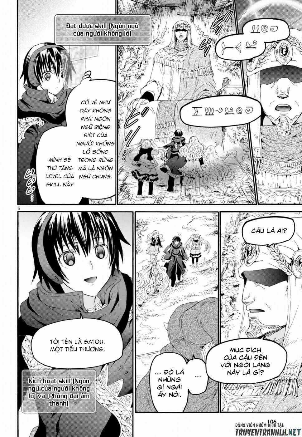 Thế Giới Khác - Cuồng Tưởng Khúc Chapter 54 trang 5