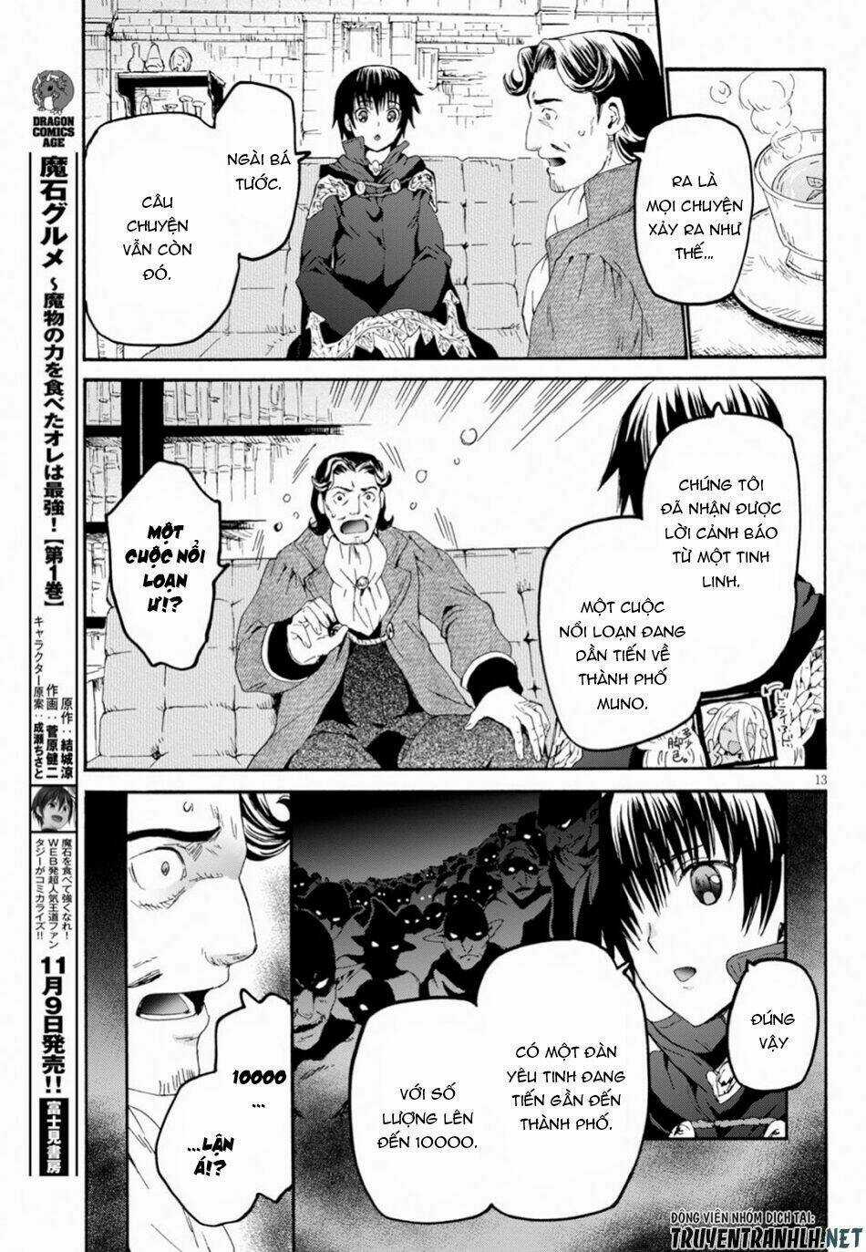 Thế Giới Khác - Cuồng Tưởng Khúc Chapter 59 trang 14