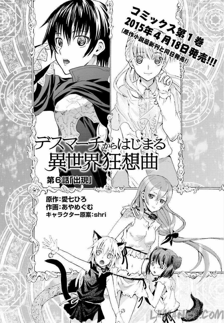 Thế Giới Khác - Cuồng Tưởng Khúc Chapter 6 trang 2