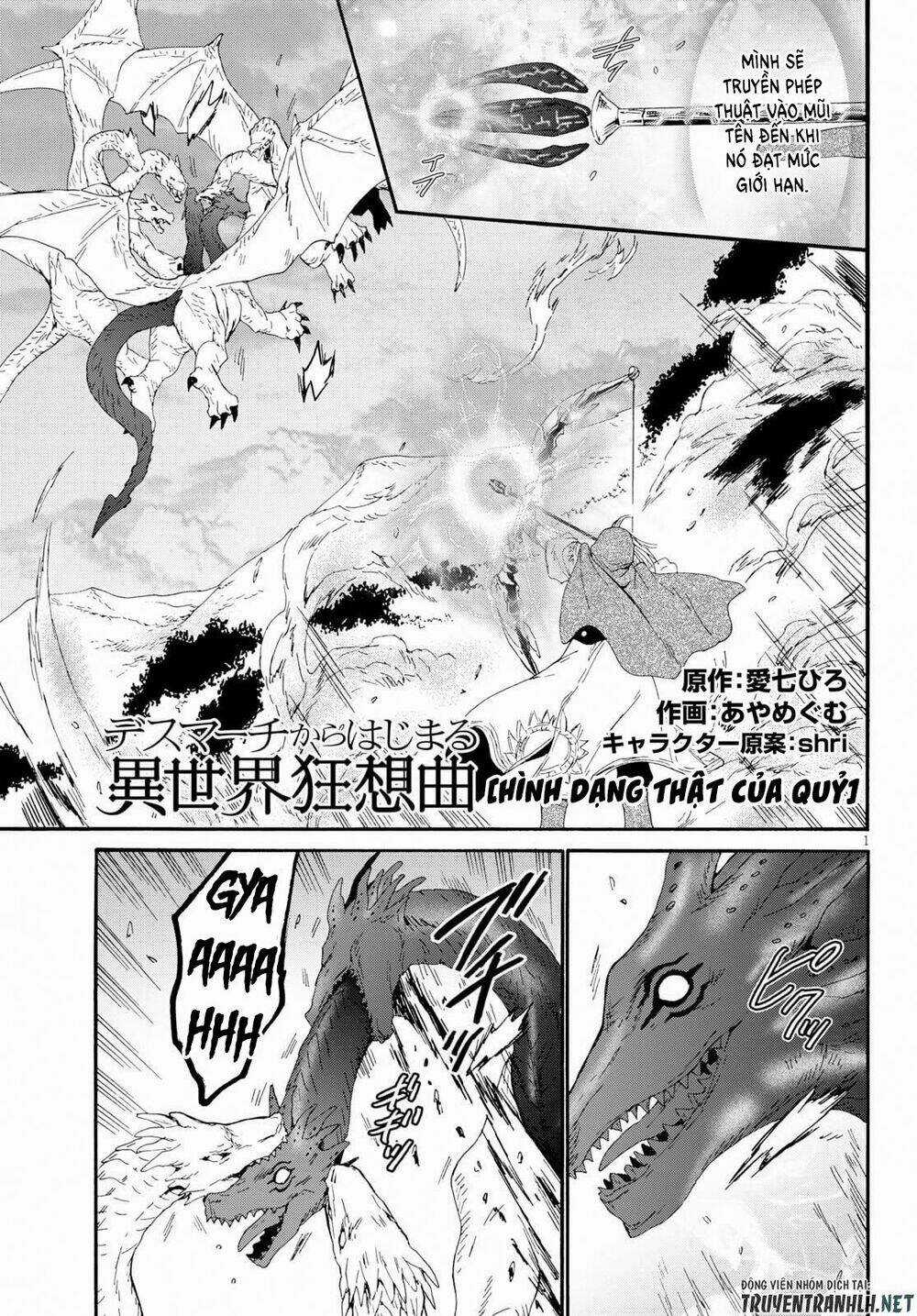 Thế Giới Khác - Cuồng Tưởng Khúc Chapter 63 trang 2