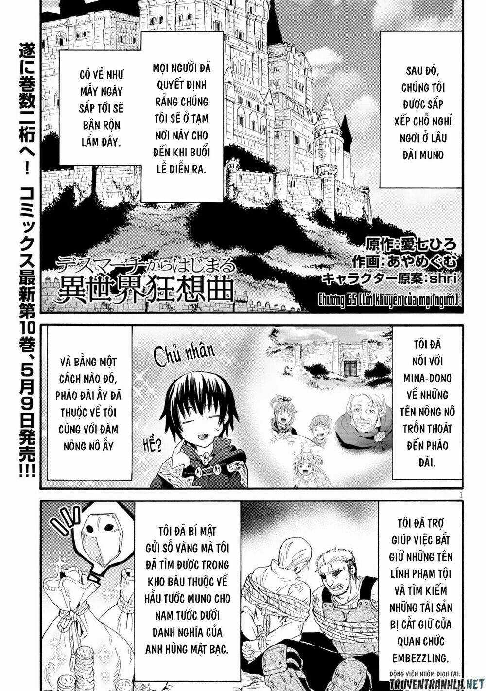 Thế Giới Khác - Cuồng Tưởng Khúc Chapter 65 trang 2