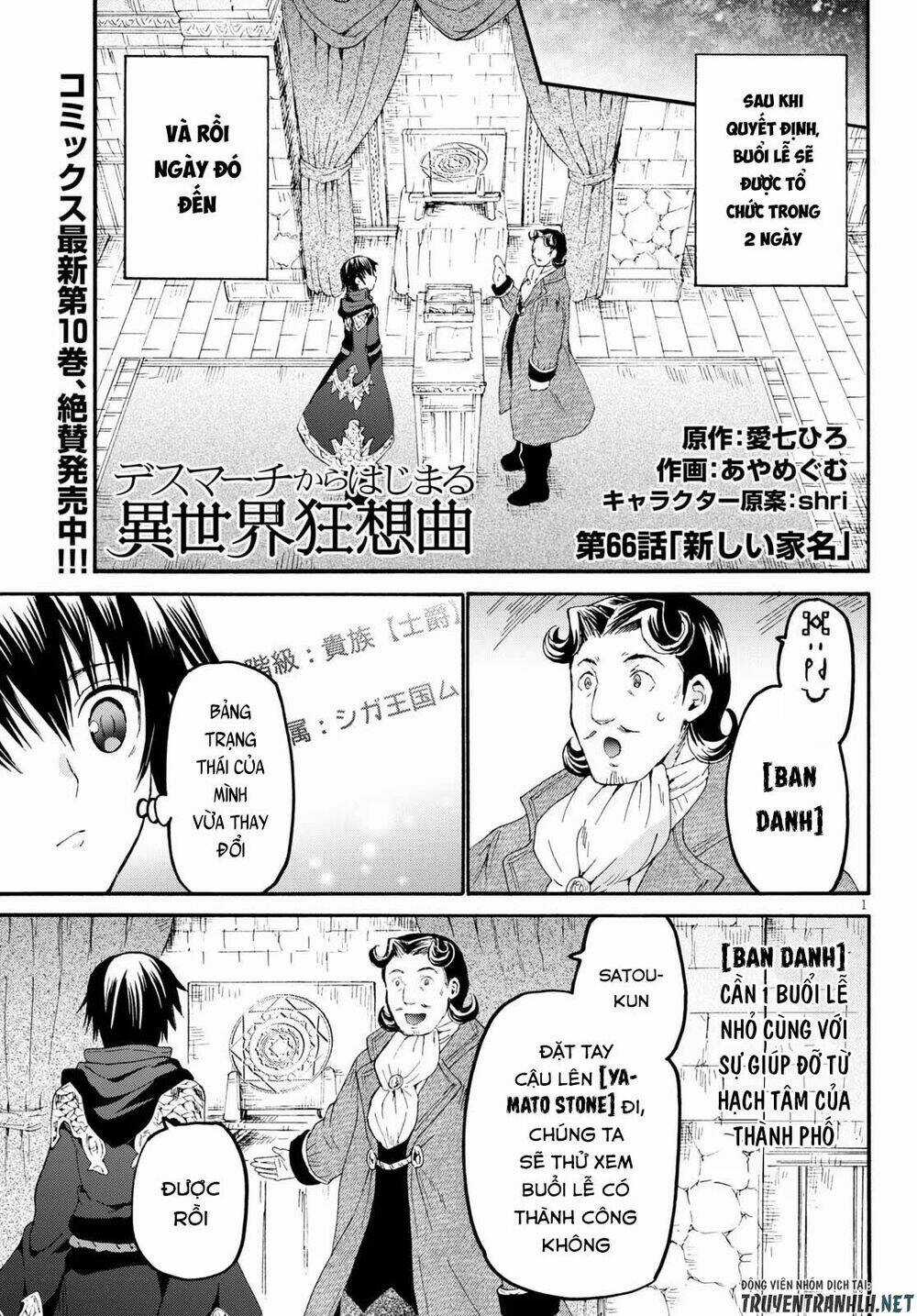 Thế Giới Khác - Cuồng Tưởng Khúc Chapter 66 trang 2