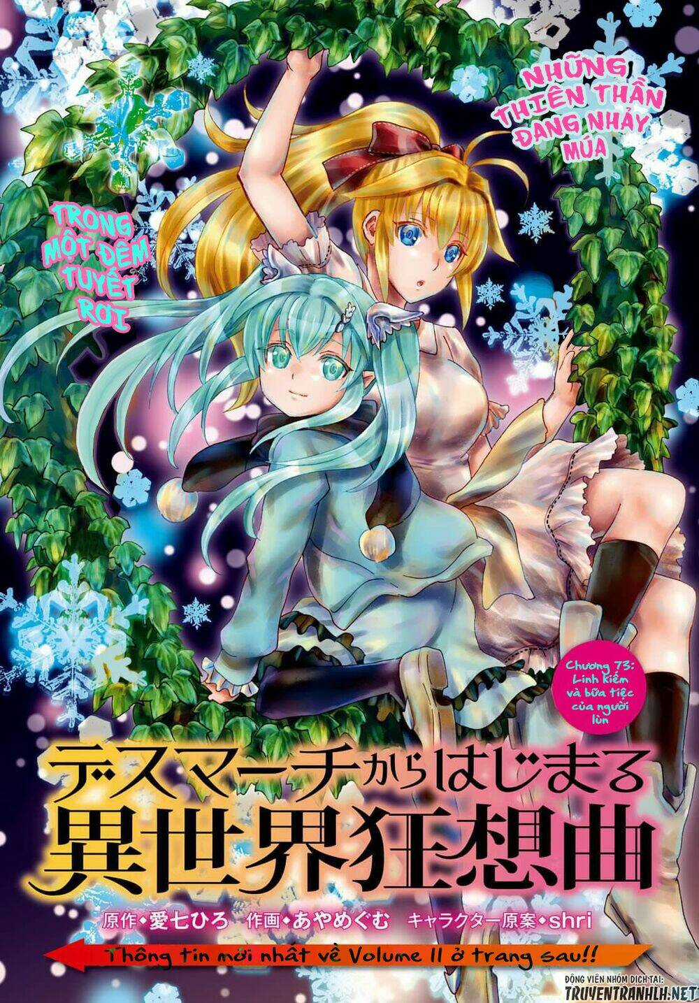 Thế Giới Khác - Cuồng Tưởng Khúc Chapter 73 trang 2