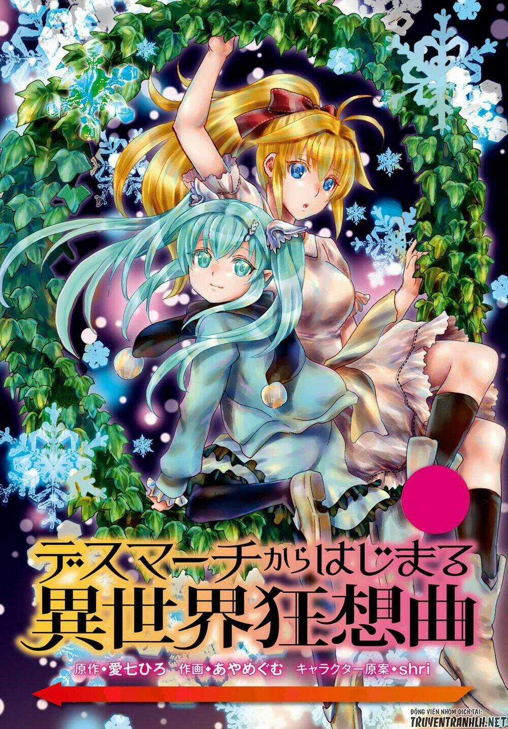 Thế Giới Khác - Cuồng Tưởng Khúc Chapter 73 trang 3