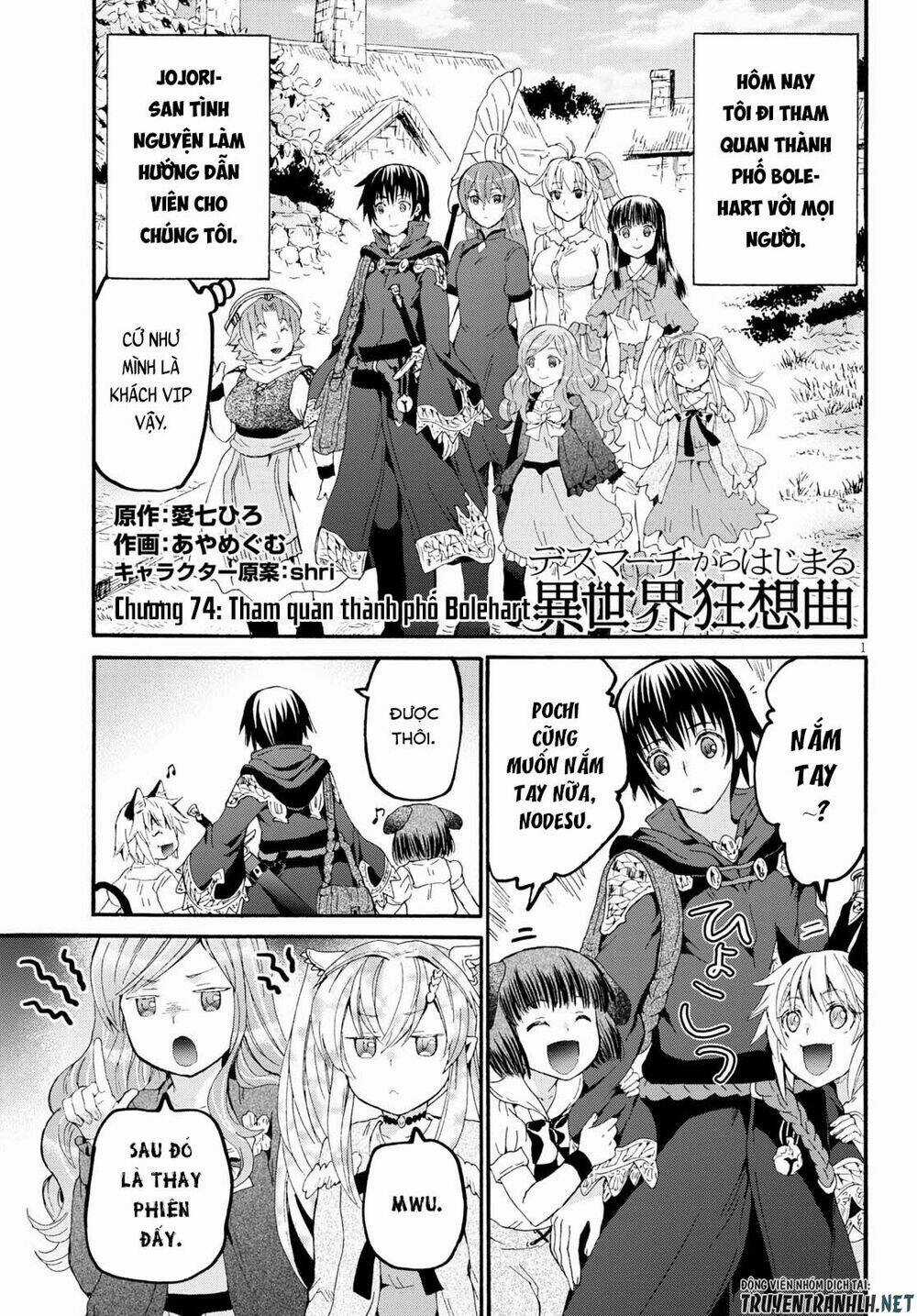 Thế Giới Khác - Cuồng Tưởng Khúc Chapter 74 trang 2