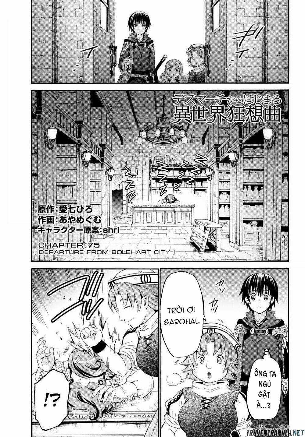 Thế Giới Khác - Cuồng Tưởng Khúc Chapter 75 trang 2