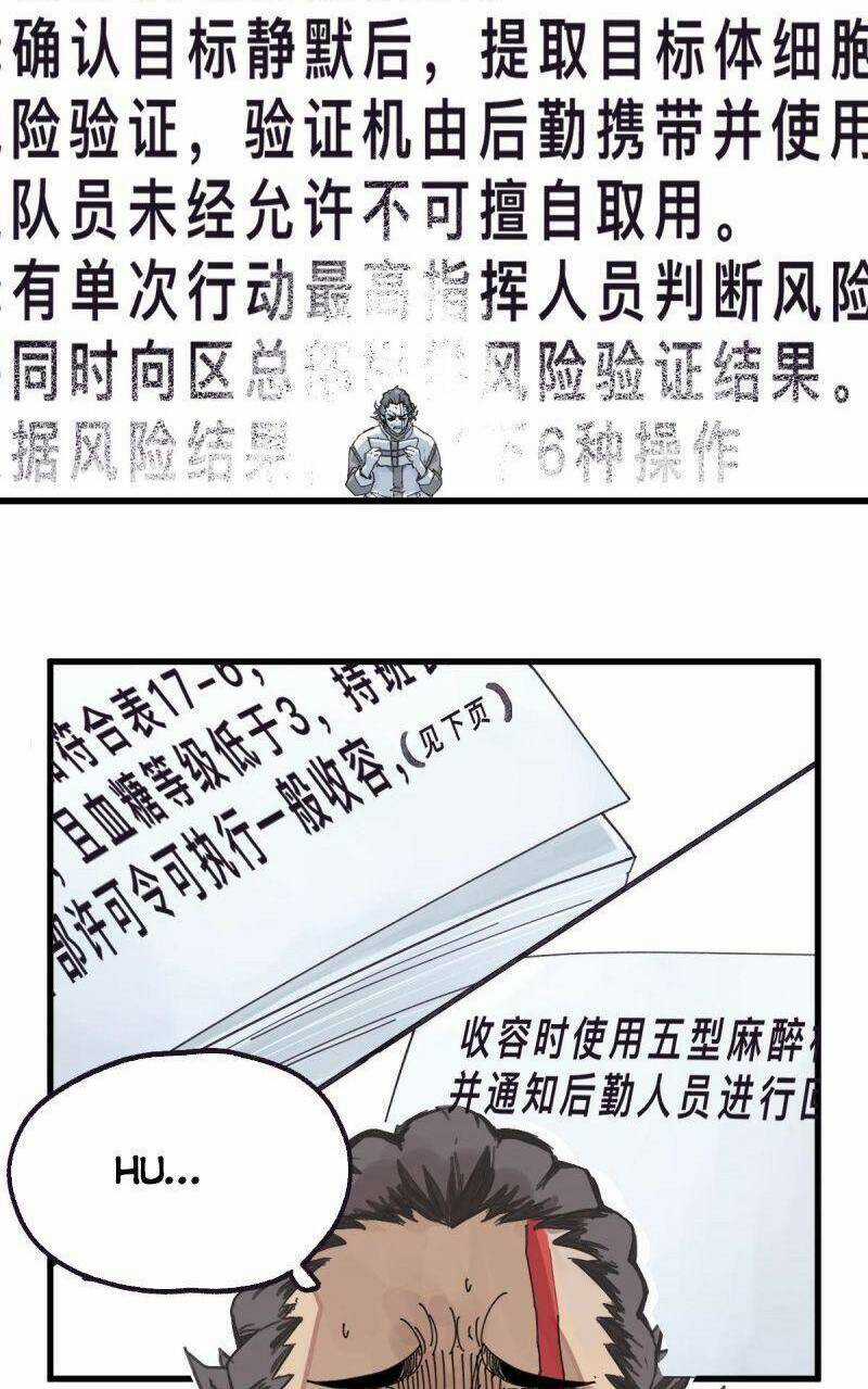 Thế Giới Mà Chỉ Người Có Siêu Năng Lực Mới Bị Tổn Hại Chapter 0 trang 23