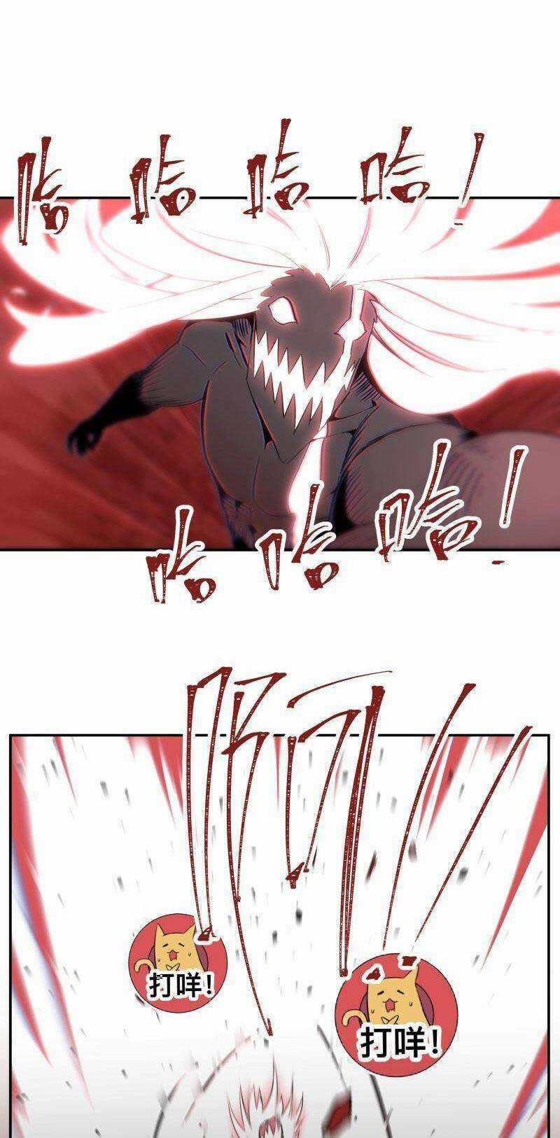 Thế Giới Mà Chỉ Người Có Siêu Năng Lực Mới Bị Tổn Hại Chapter 13 trang 4