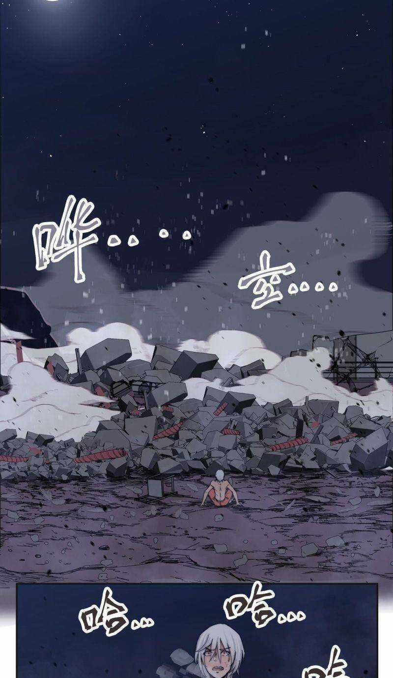 Thế Giới Mà Chỉ Người Có Siêu Năng Lực Mới Bị Tổn Hại Chapter 2 trang 17