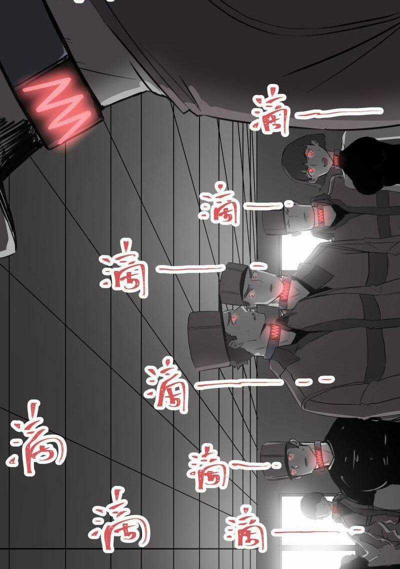 Thế Giới Mà Chỉ Người Có Siêu Năng Lực Mới Bị Tổn Hại Chapter 21 trang 30