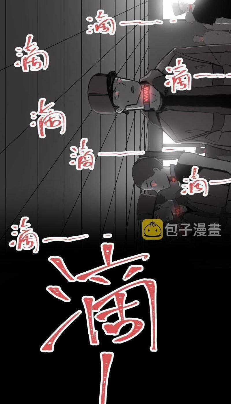 Thế Giới Mà Chỉ Người Có Siêu Năng Lực Mới Bị Tổn Hại Chapter 21 trang 31