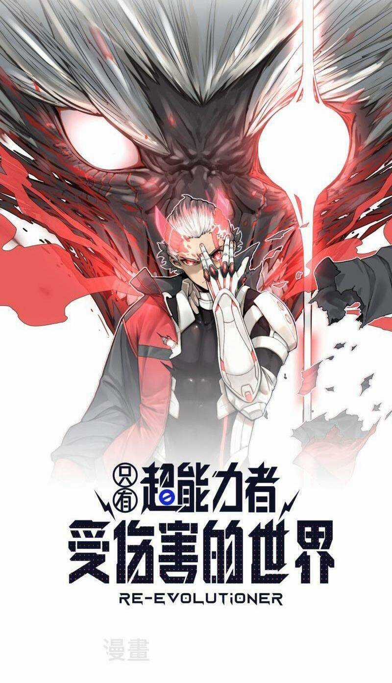 Thế Giới Mà Chỉ Người Có Siêu Năng Lực Mới Bị Tổn Hại Chapter 39 trang 2