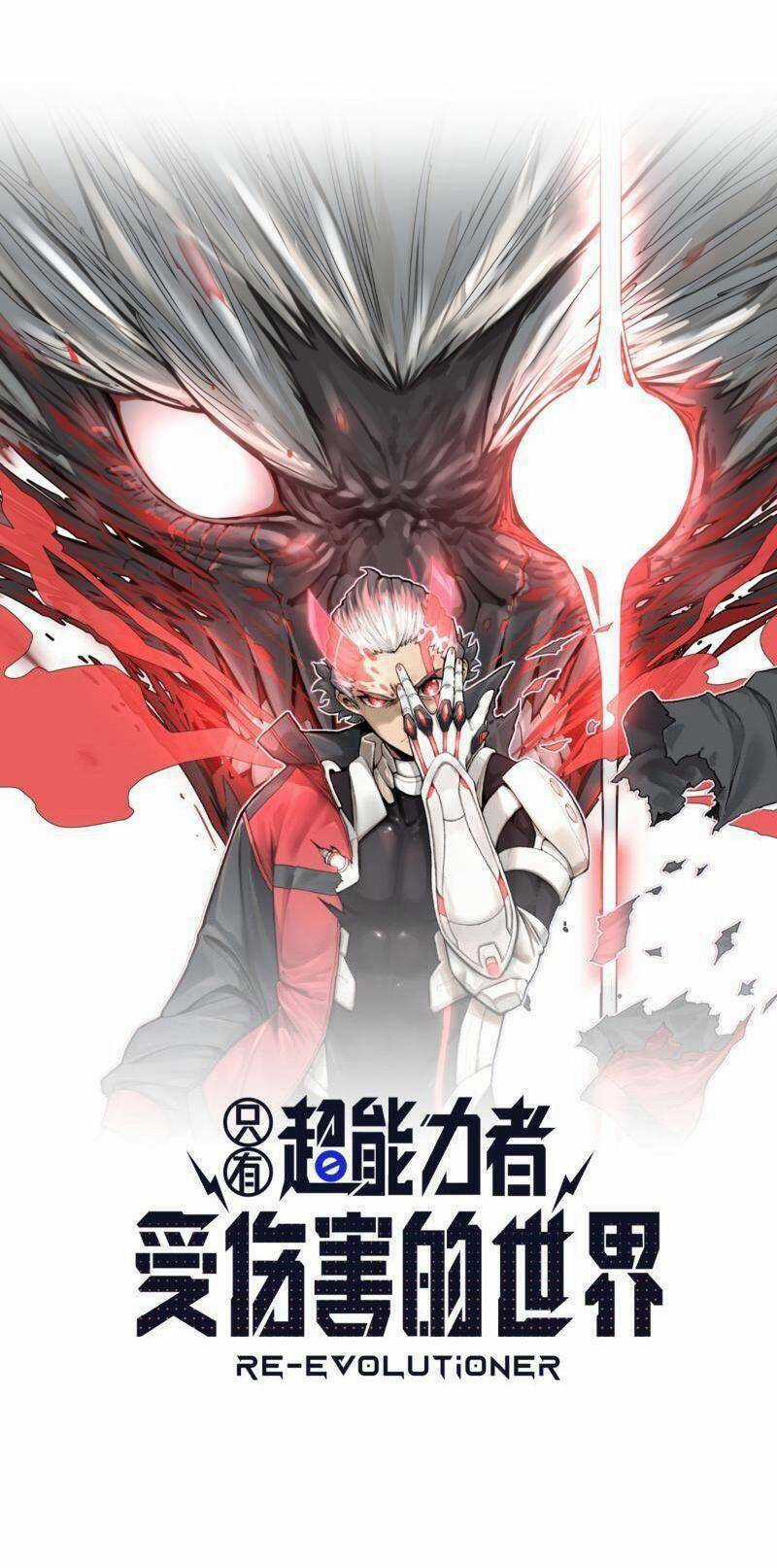 Thế Giới Mà Chỉ Người Có Siêu Năng Lực Mới Bị Tổn Hại Chapter 41 trang 6