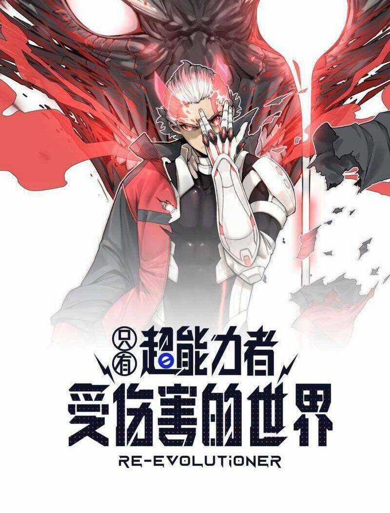 Thế Giới Mà Chỉ Người Có Siêu Năng Lực Mới Bị Tổn Hại Chapter 42 trang 2