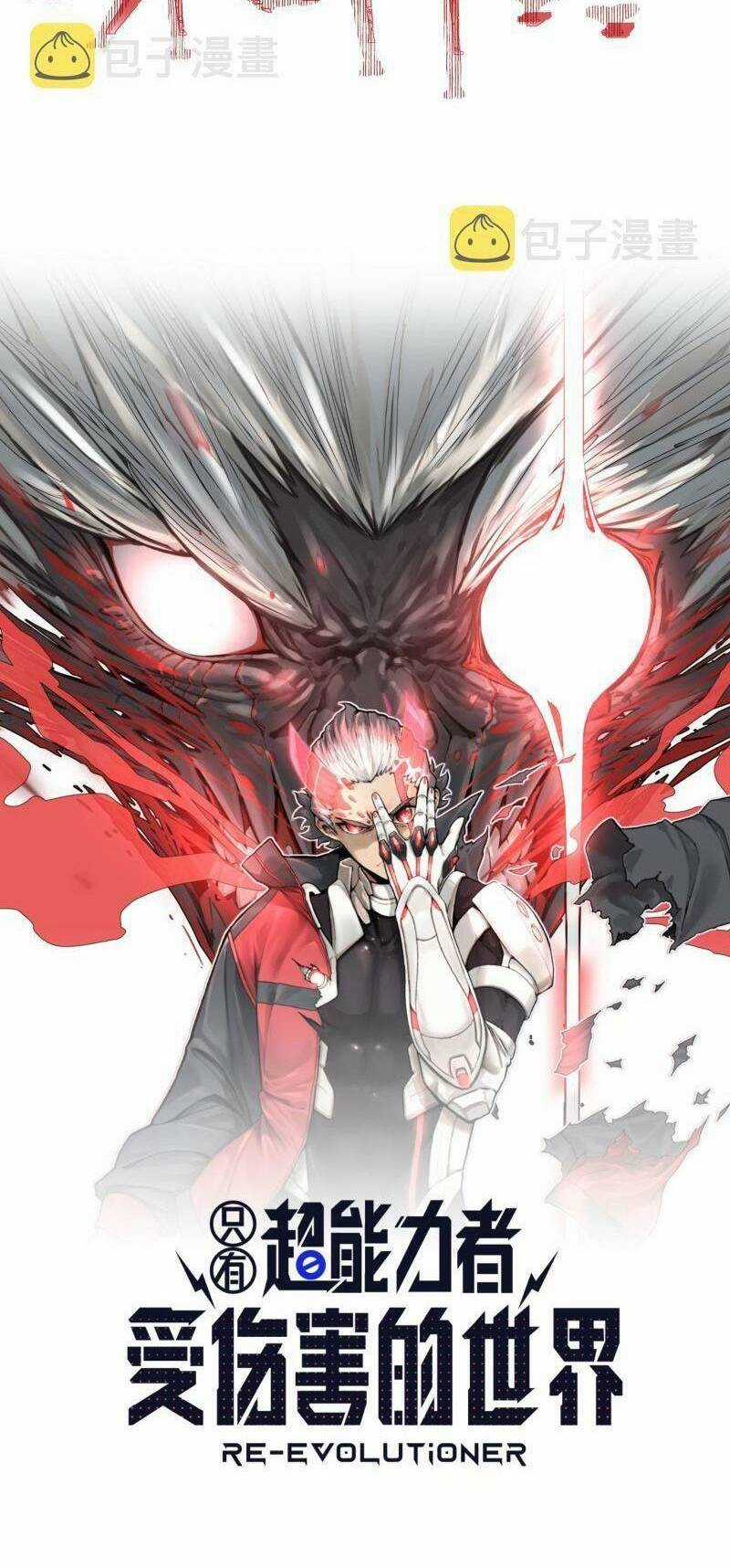 Thế Giới Mà Chỉ Người Có Siêu Năng Lực Mới Bị Tổn Hại Chapter 43 trang 4