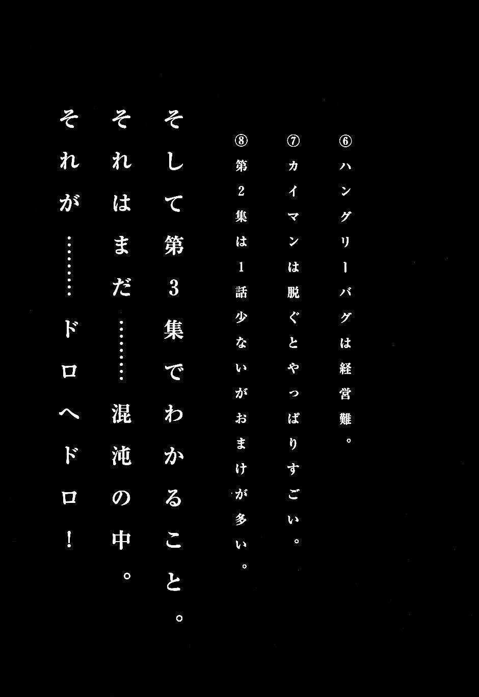 Thế Giới Ma Thuật Và Kẻ Mất Trí Chapter 11.5 trang 10