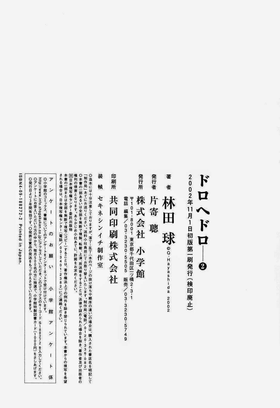 Thế Giới Ma Thuật Và Kẻ Mất Trí Chapter 11.5 trang 11